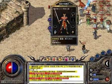 qq热血传奇挂蜂窝操作指南：老玩家亲测高效方法