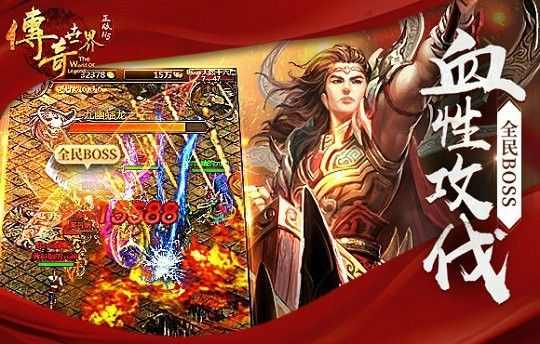 QQ热血传奇道士装备选择指南：从过渡到毕业装备搭配