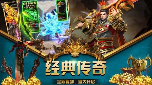 4K画质运行热血传奇 电脑主机配置怎么选才够用