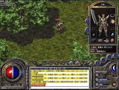 TGP玩热血传奇全攻略：从登录到高玩的实用路径