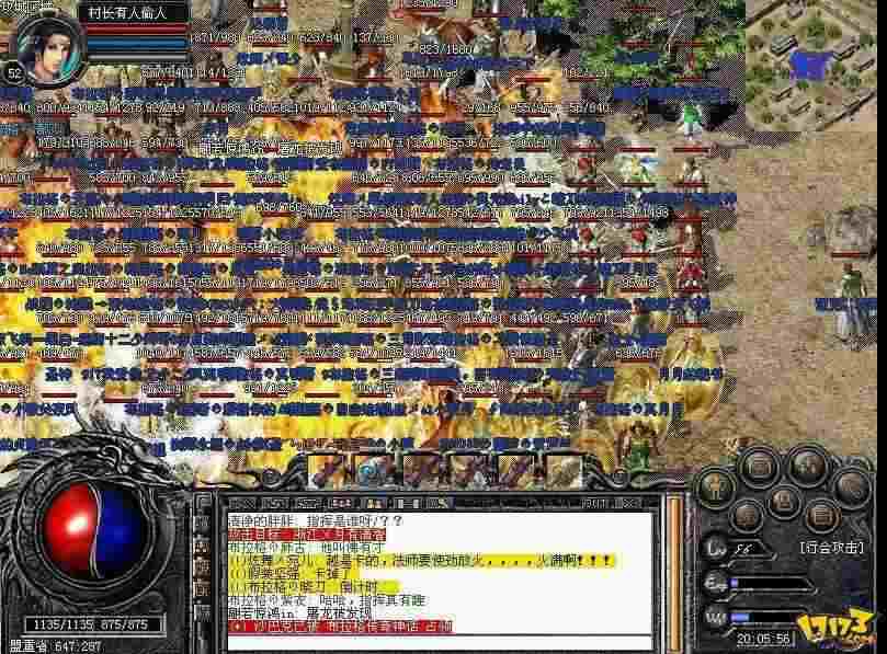 Win10系统热血传奇无法进入的实用解决攻略