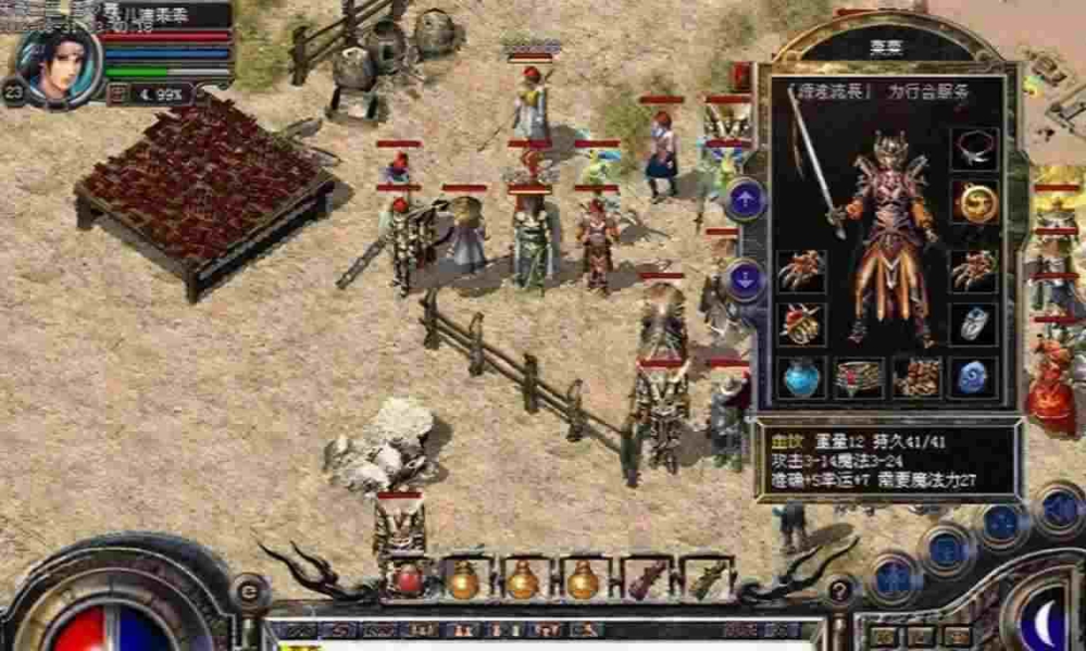 Win10系统热血传奇双开实操指南 含常见问题解决