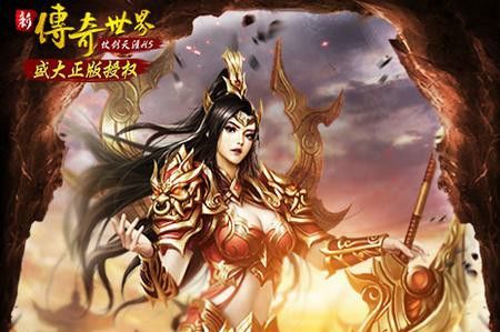 玛法大陆新手启航：PC热血传奇入门实战攻略