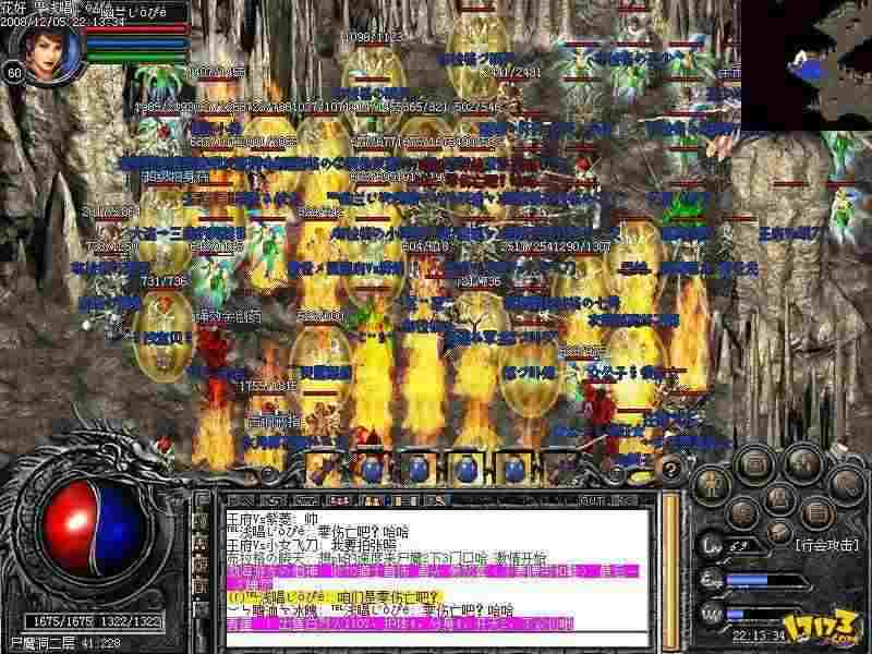 Win10系统热血传奇安装失败的原因与解决办法