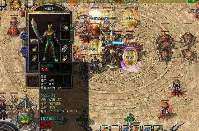 UE修改热血传奇全流程指南：从环境搭建到系统适配的实操要点