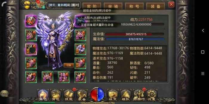 热血传奇续章战士书获取全指南 从新手到高阶的技能书搜集路径