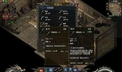 热血传奇镇天实战价值解析 职业适配与场景应用指南