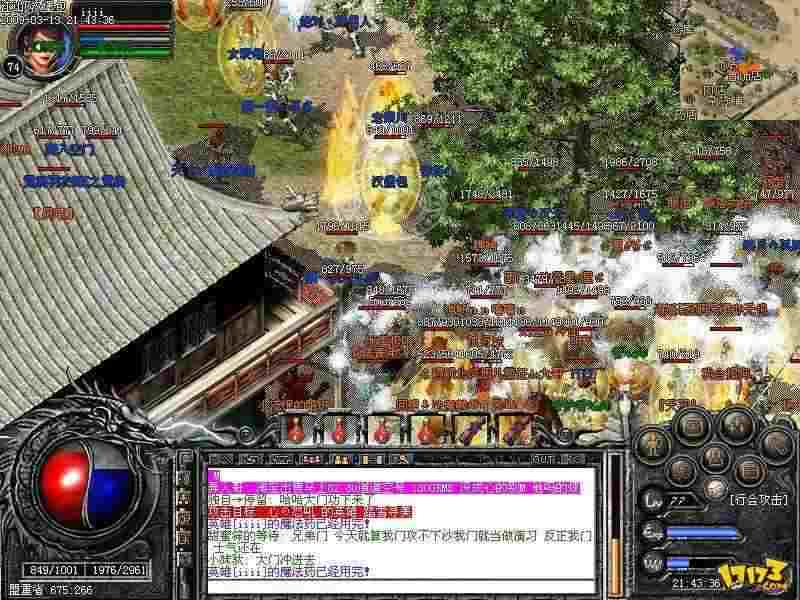 qq版热血传奇交易操作指南：从基础流程到避坑技巧