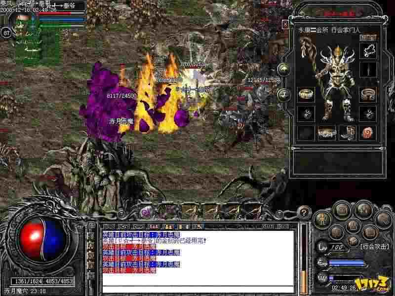 Exagear运行热血传奇实操指南：复古版本适配与流畅运行技巧