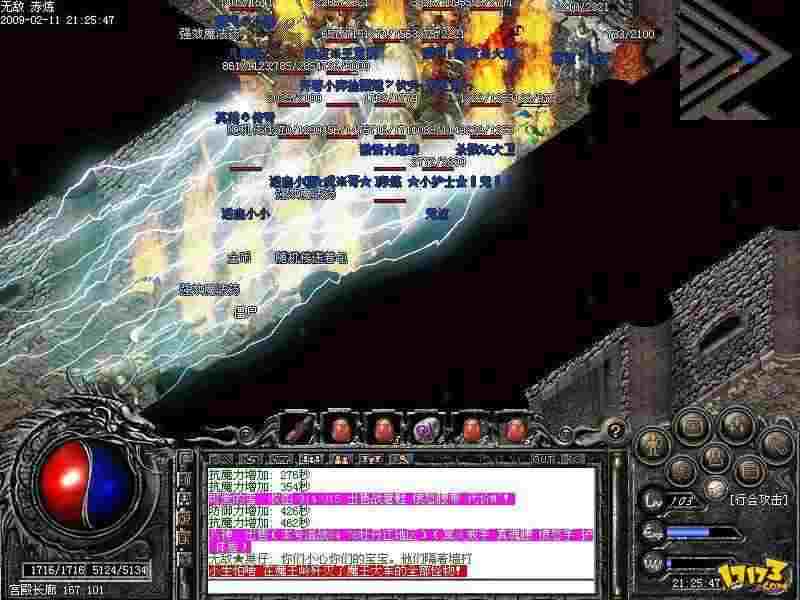 热血传奇骷髅等级提升全攻略 从新手到满级的实战路径