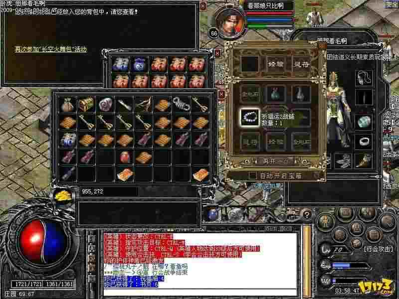 qq热血传奇石墓位置及前往攻略：老玩家实用指引