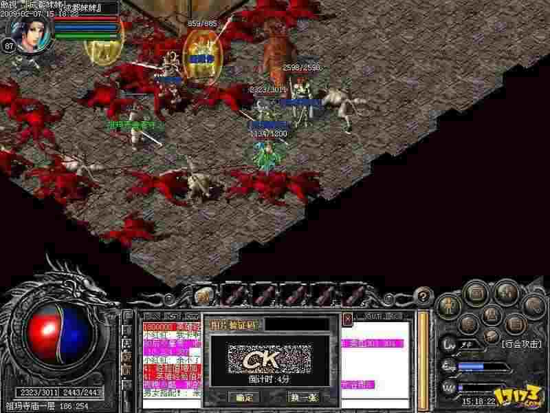 Win10玩热血传奇怎么卡 全方位卡顿问题排查与解决指南