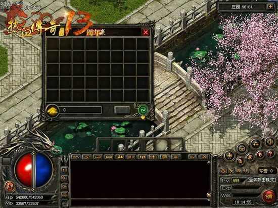 Win10系统无法打开热血传奇的原因及对应解决办法