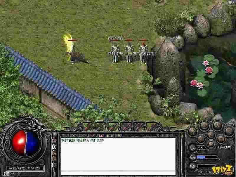 手机畅玩 wegame 热血传奇怀旧版：老鸟实测实用指南