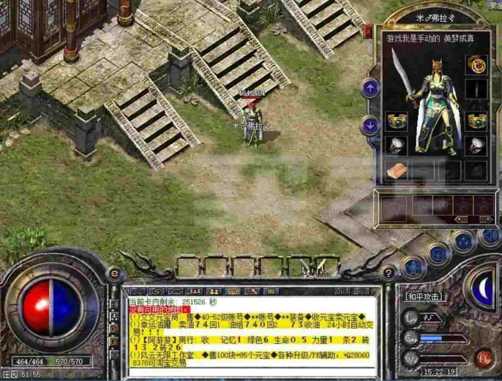 Wegame热血传奇怀旧版预约礼包领取攻略 解锁玛法大陆初始福利