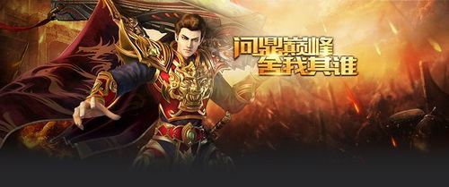 热血传奇时装打孔全流程：老玩家实测有效技巧