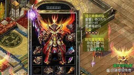 热血传奇幻境七层实战攻略：地形利用与怪物应对技巧