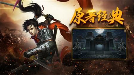 Win10系统怎么玩热血传奇 从环境适配到登录畅玩全指南