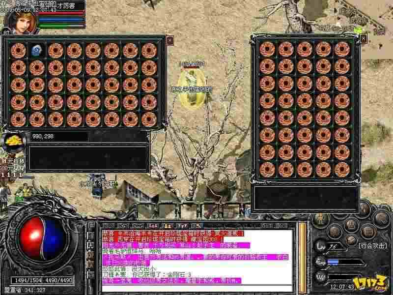 热血传奇3D化探索：3d版的热血传奇名称及游戏特色解析