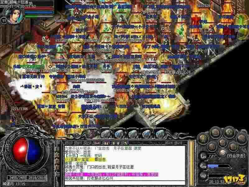 pc2018 热血传奇新手入门：玛法大陆进阶之路