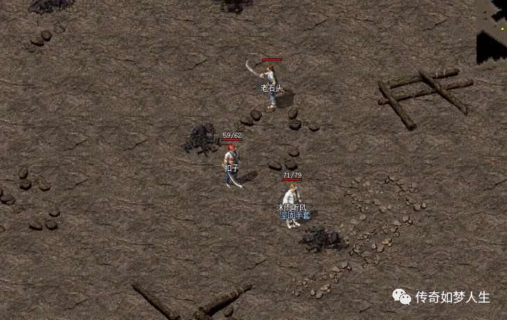 热血传奇996场景下 仇人视角里的对战逻辑与生存法则