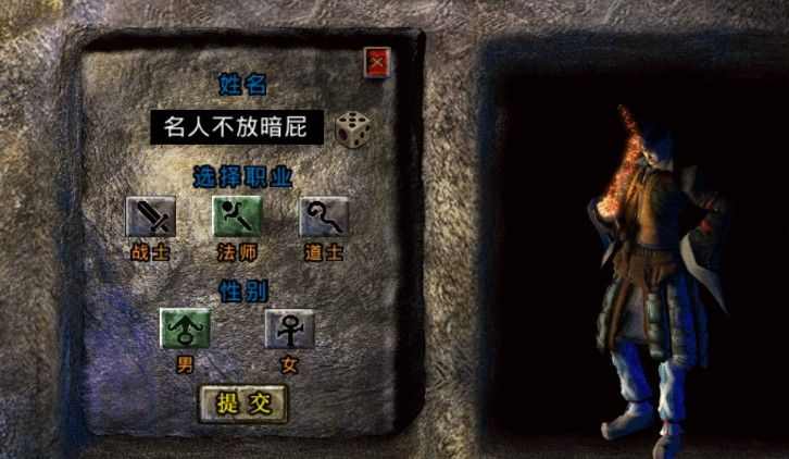 热血传奇内功修炼实用路径：从入门到精进的实战心得