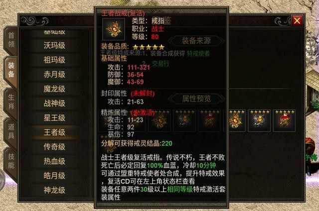 qq热血传奇挂烟花实操流程：从准备到优化的完整指南