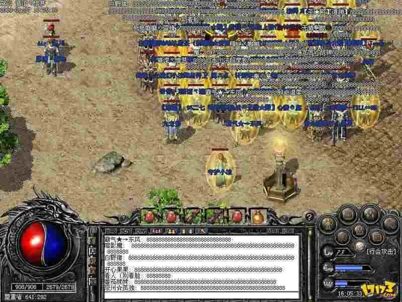 tt热血传奇加2个公会实操指南：结盟与行会互动技巧解析