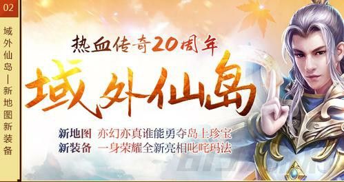 QQ热血传奇搬砖实操指南：老鸟带你稳抓资源变现点