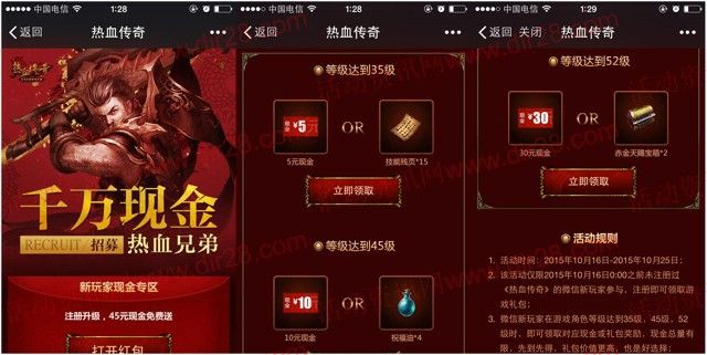 Win10环境下热血传奇登录失败的成因与对应解决办法