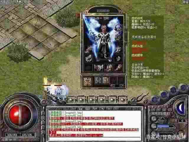 3g热血传奇截图方法详解 老玩家实战经验分享