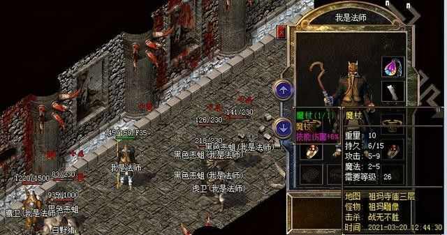 2G内存运行热血传奇实测：老鸟带你看清流畅度与优化技巧