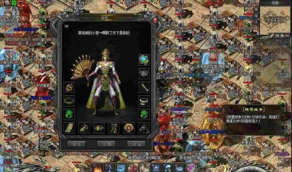 wegame 热血传奇天魔房核心挑战与掉落全解析