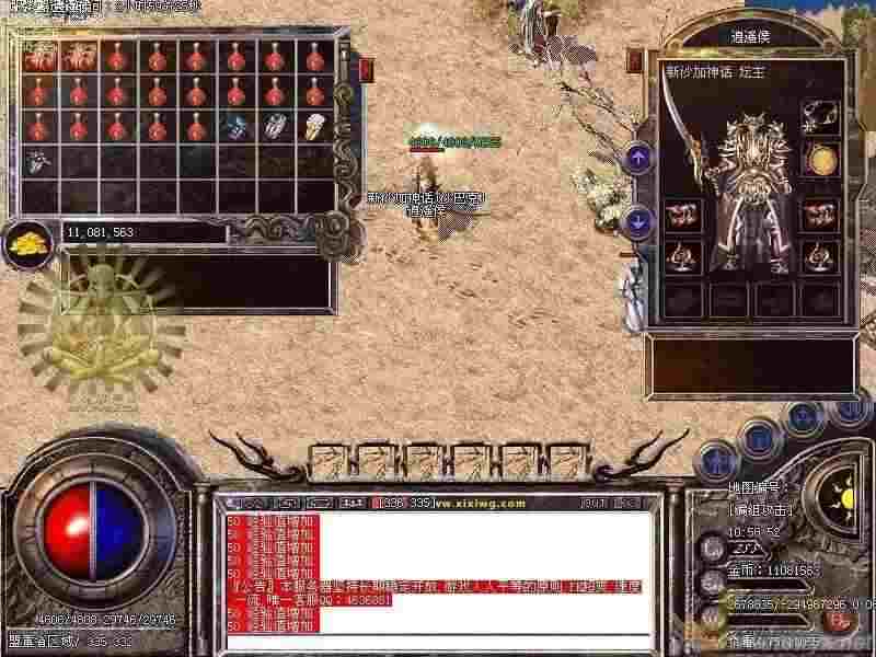 qq热血传奇赚钱实用思路：摸透资源流转逻辑稳攒金币