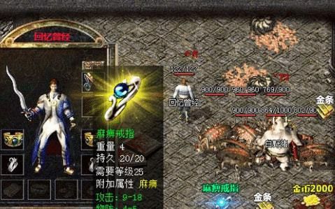 wegame 热血传奇怀旧版热门区服实测 玛法大陆高人气选区参考