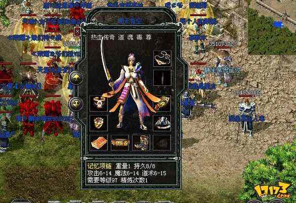 热血传奇天灾套装获取攻略：地图探索与 BOSS 挑战全解析