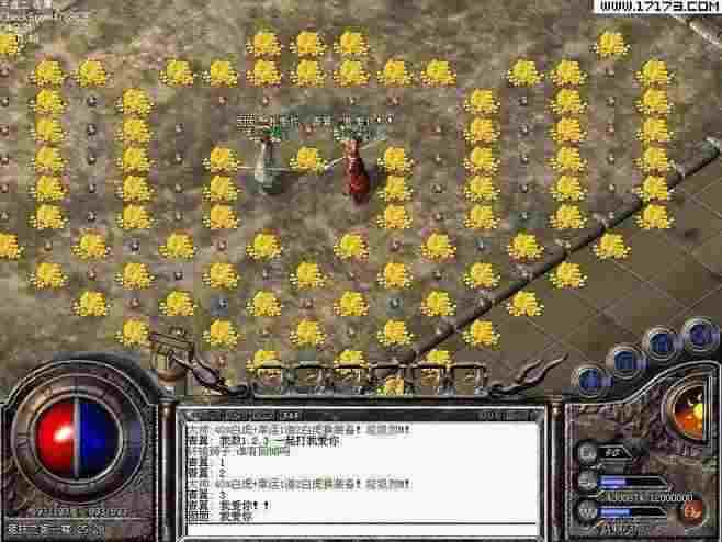 Win10系统无法下载热血传奇的原因及对应解决办法