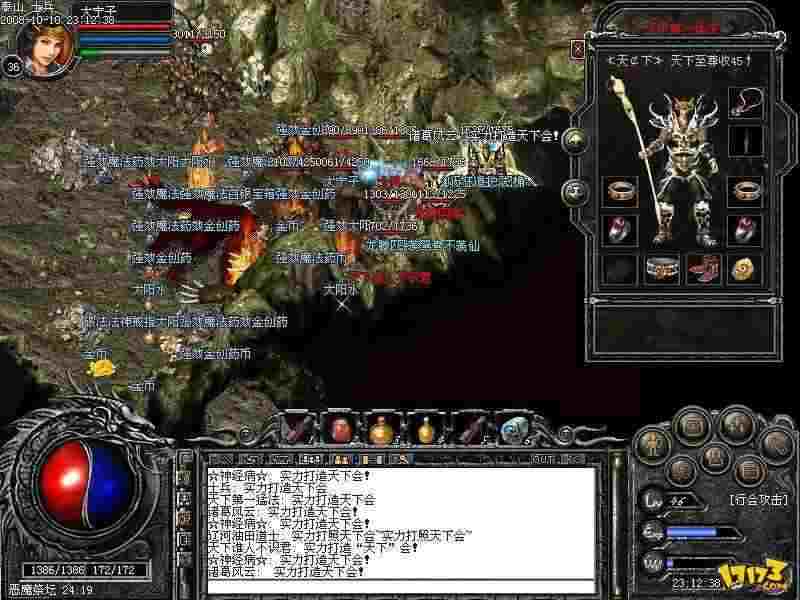 PC热血传奇手游扫码登录轻松上手攻略