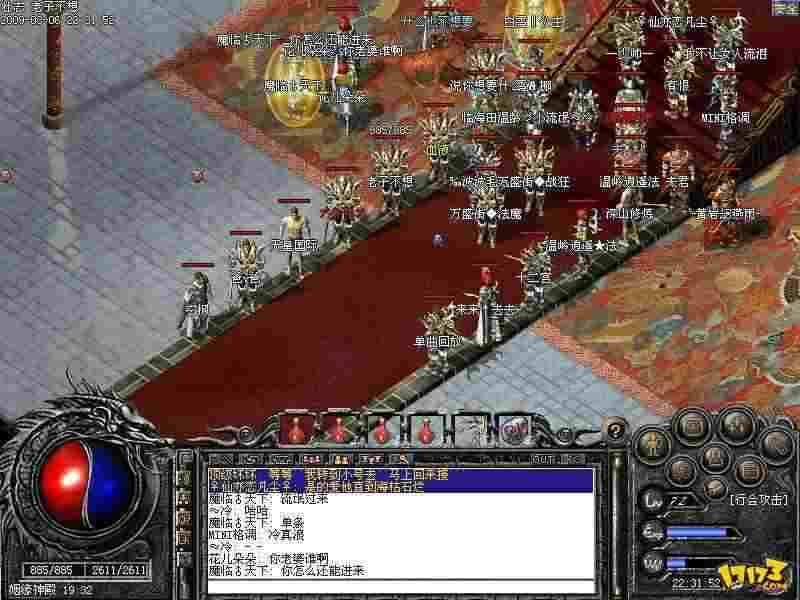 热血传奇单挑大龙实战攻略 全职业通关核心技巧