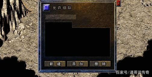 Win7系统热血传奇打不开的实用解决指南