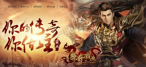 Win10系统无法运行热血传奇的原因及实用解决攻略