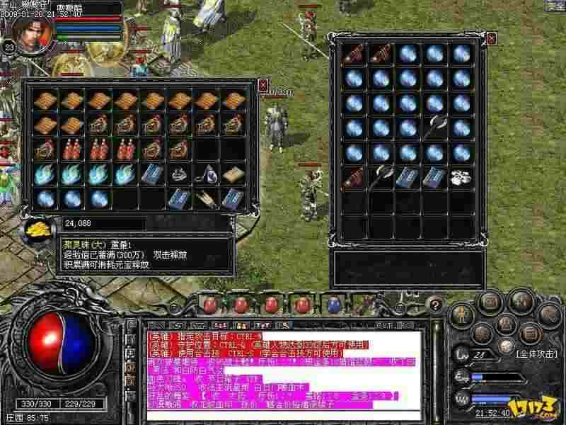 3D热血传奇手游各职业强度解析 带你看清哪个职业更能打